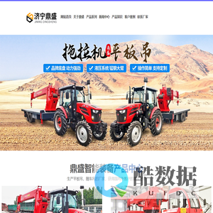 拖拉机平板吊,平板吊厂家