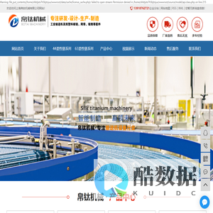 柔性链_柔性链板_链板输送机-上海帛钛机械设备有限公司