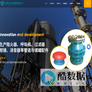上海管道阻火器厂家
