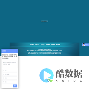 北京冠柏气动工具有限公司