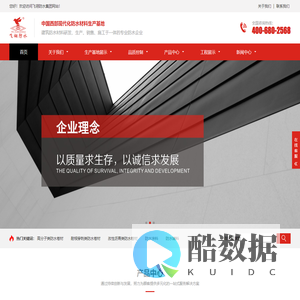 成都改性沥青卷材类_四川高分子卷材类_成都自粘卷材类厂家-飞翎防水