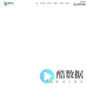 上海博浩网络科技有限公司