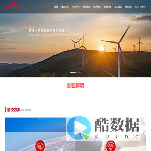 雷兹互感器(上海)有限公司