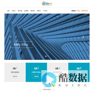 成都安腾迅捷科技有限公司