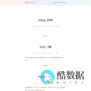 ONEM个人学习记录