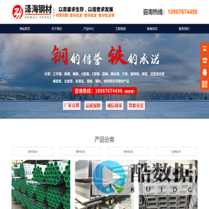 云南泽海商贸有限公司官方网站