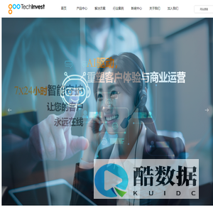 亚太地区领先呼叫中心外包服务公司-飞翱集团(800\\u0026#160;TeleServices)