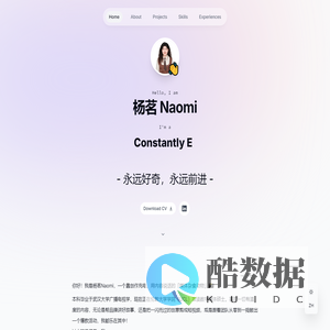 Naomi | Personal Portfolio