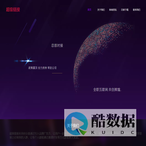 超级链接-未来积分拉上好友一起取积分