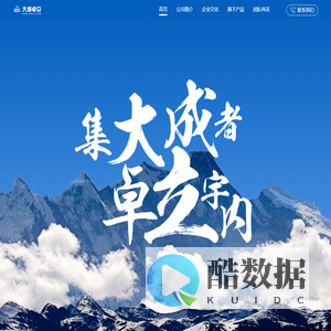 北京大成卓立教育科技有限公司