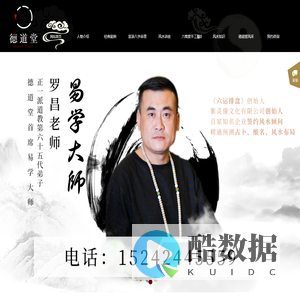 云视通2