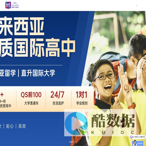 美雅环球教育-深圳DSE培训机构.