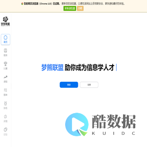 MXOJ Next