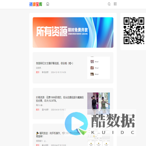 火资源|同心资源库_火资源|同心资源库|开启资源分享的新纪元