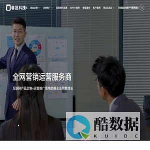 吉林省馨晟科技有限公司