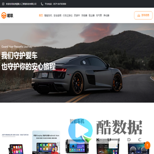 杭州瑆联人工智能科技有限公司