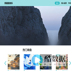 北京景星圆影视文化有限公司