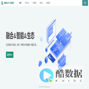 捷星AIOT站房运维平台