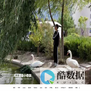 河上漂面小奇旗 – 一个努力的人-https://yige.nulide.ren