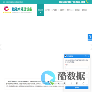 山东高速过滤器,高速过滤器_厂家-淄博胜达水处理