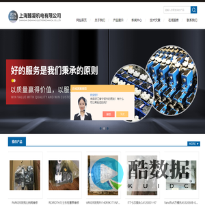 REXROTH力士乐柱塞泵维修-ECKERLE艾可勒齿轮泵-上海臻凝机电有限公司