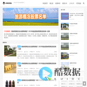 小李财经视角-分享炒股知识，用不同的视角看股票