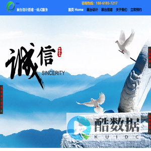 南京展台设计搭建公司|免费效果图设计|展览会一站式解决方案