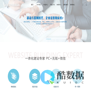 月链探新（上海）科技有限公司网站建设设计推广网站模板