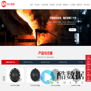 湖南球墨铸铁井盖生产厂家-提供热镀锌钢格栅,集水井盖板定制批发-湖南忠心智造科技股份有限公司