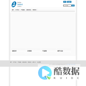 南京新隆医疗器械有限公司
