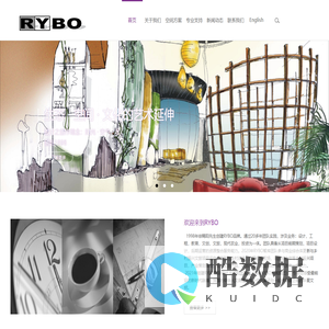 RYBO国际设计.长域阳光智库