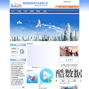 德里科特_ _首页