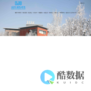 首页_北京汇佳职业学院