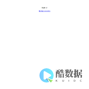 笙沉的个人记录网站