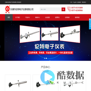 乐清市伦特电子仪表有限公司_工业热电偶,热电阻系列,双金属温度计
