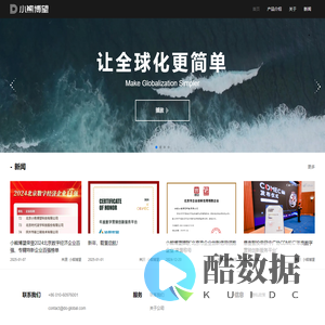 小熊博望