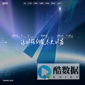 至顶科技