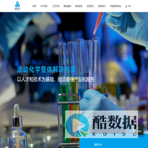 杭州莫洛特化学科技有限公司