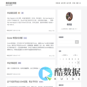 佛系猫的博客