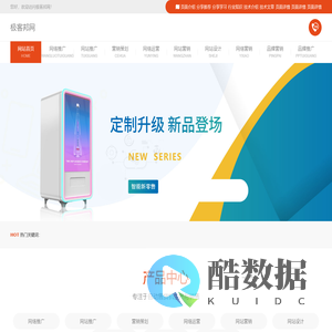 深圳软件开发制作_深圳软件开发公司_深圳app制作-极客邦网