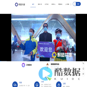 宜昌八方物流有限公司