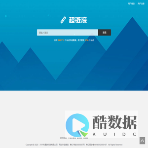 外链查询 友情链接查询 网站外链查询 网站友情链接查询工具 超链接