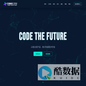 星涵网络工作室 - 梦之理想 与你共筑
