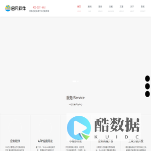 APP开发-苹果,安卓手机app软件定制开发制作公司-郑州启凡网络