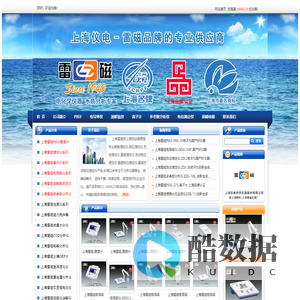 滴定仪,电位滴定仪,自动滴定仪,雷磁滴定仪,自动电位滴定仪,上海雷磁仪器厂