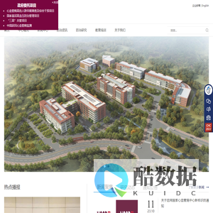 国家心血管病中心