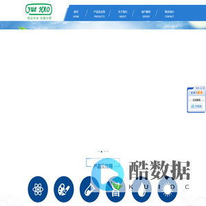 悦浩纺织化工有限公司