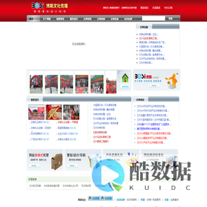 兰州博斯庆典礼仪公司-甘肃兰州品牌开业庆典、演出演艺、礼仪模特、会展策划执行公司。包括开业庆典、开业庆典策划、庆典策划、庆典活动策划、婚庆庆典策划、婚礼庆典等。