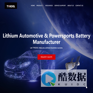The Best Chinese Lithium Automotive Battery And Lithium Powersports Battery Manufacturer- Starlight Power Industry Co., Ltd.