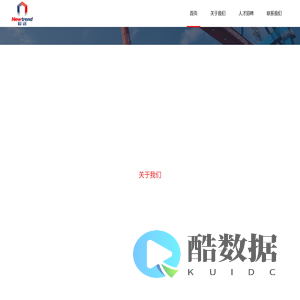 辰远，全球外贸行业知名服务提供商